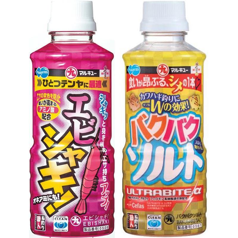 Pour vos sorties - Pack Attractant Marukyu Ebishaki Baku Baku - 2