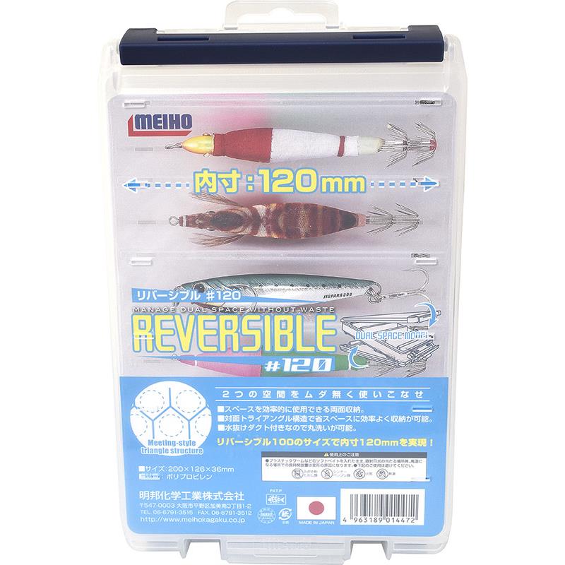 Équipement pratique - Boite Meiho Reversible 120 - 20 x 12.6 x 3.6